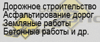 ���������������, ������ �����, ������� ������ �����, ������� ������ �����, ����������� ������ �����, ��������������� �����