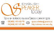 Репетитор английского языка в Одессе