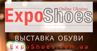 Обувь оптом exposhoes